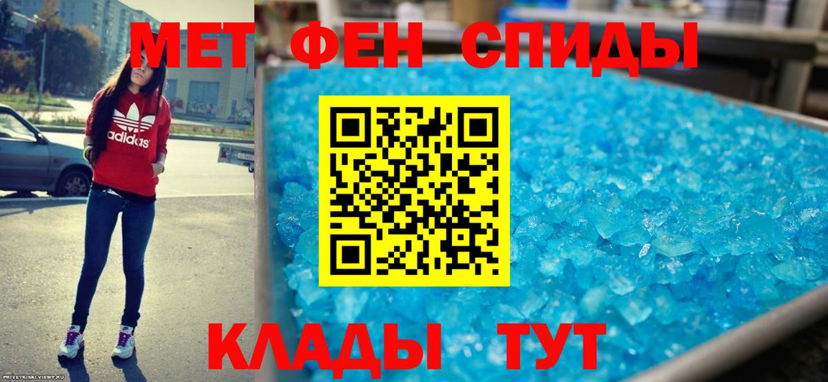 АМФ VHQ Лабытнанги