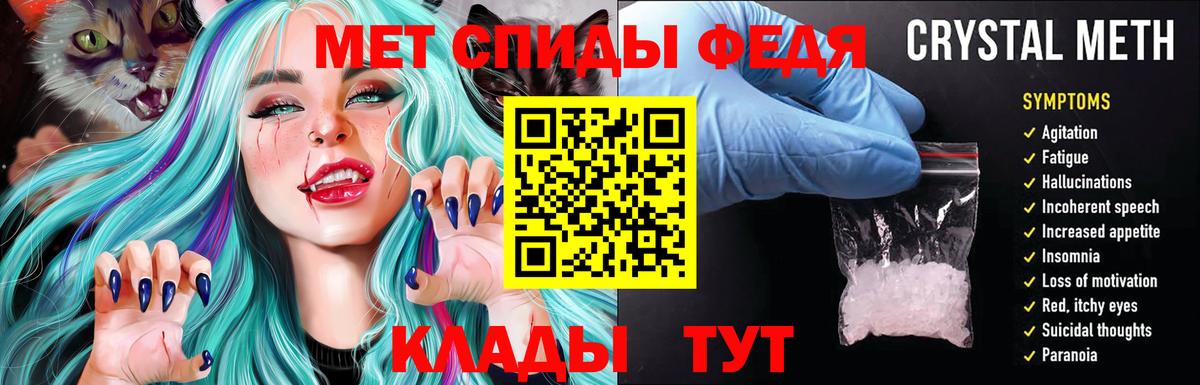 Лабытнанги  АМФ  Вход с VPN  Амфетамин Розовый 