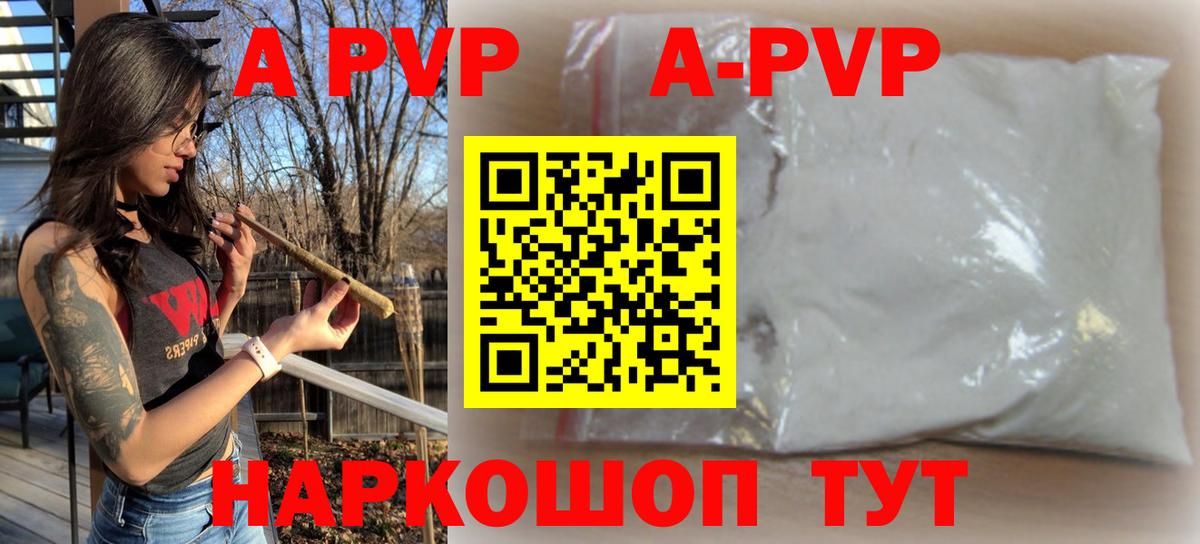 А ПВП СК КРИС Лабытнанги