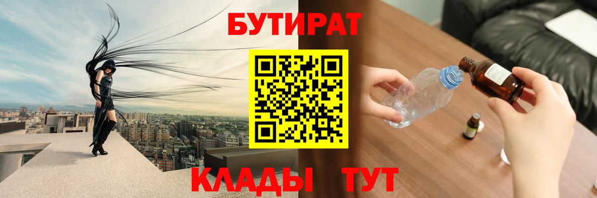 МЕФ   Конопля  Вход с VPN  Лабытнанги  КОКАИН  ГАШИШ  АМФЕТАМИН   Мефедрон  Конопля 