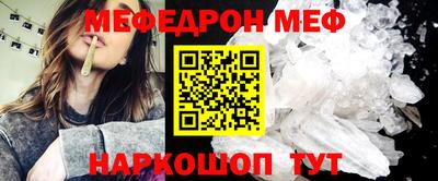 таблы Ирбит