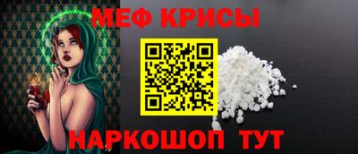 прущий лед Изобильный