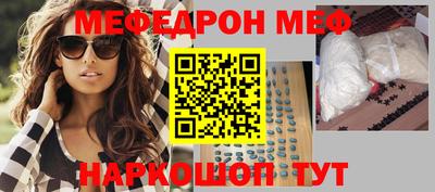 прущий лед Ипатово
