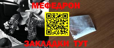 прущий лед Ипатово