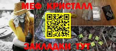 прущий лед Ипатово