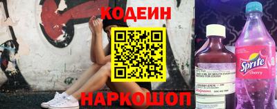 прущий лед Ипатово
