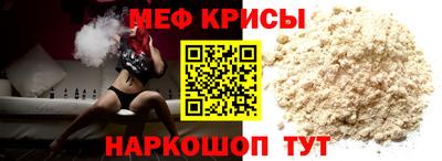 прущий лед Ипатово