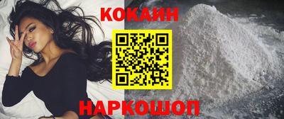 прущий лед Изобильный