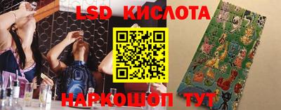 прущий лед Ипатово