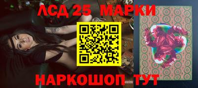 прущий лед Ипатово