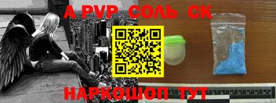 прущий лед Ипатово