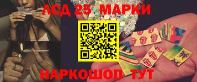 прущий лед Изобильный