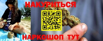 прущий лед Ипатово