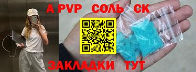таблы Ирбит