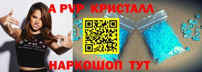 таблы Ирбит