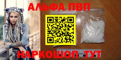 таблы Ирбит