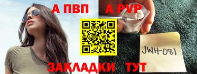 прущий лед Ипатово