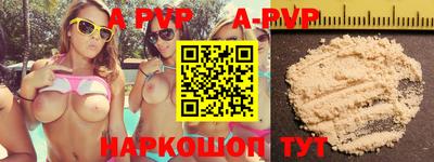 прущий лед Ипатово