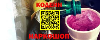 прущий лед Изобильный