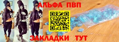 прущий лед Ипатово