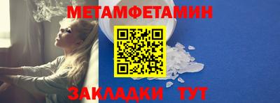 прущий лед Ипатово
