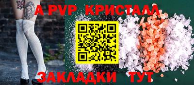 таблы Ирбит