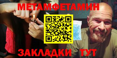 таблы Ирбит