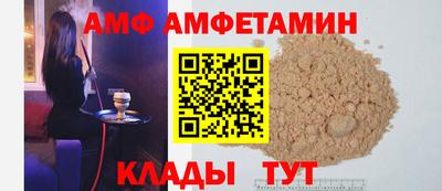 прущий лед Ипатово