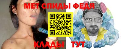 прущий лед Изобильный