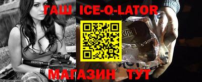 прущий лед Ипатово