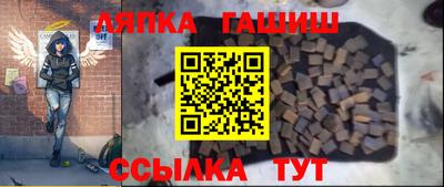 прущий лед Изобильный
