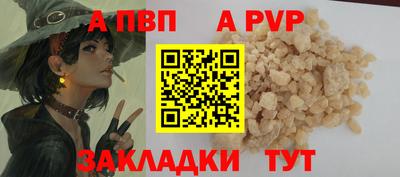 прущий лед Изобильный
