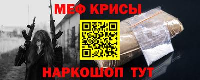 прущий лед Ипатово