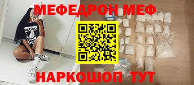 прущий лед Ипатово