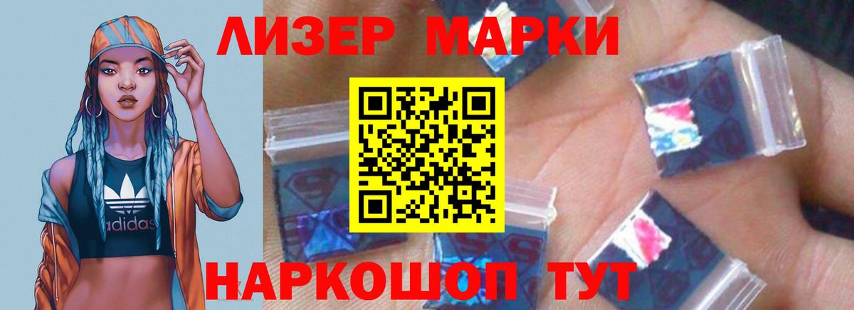 ЛСД экстази ecstasy  LSD-25 экстази кислота  Вход с VPN  Лабытнанги 