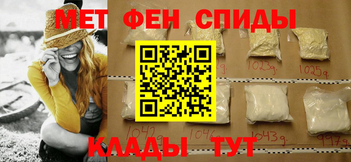 Лабытнанги  МЕТАМФЕТАМИН витя  МЕТАМФЕТАМИН витя  Вход с VPN 