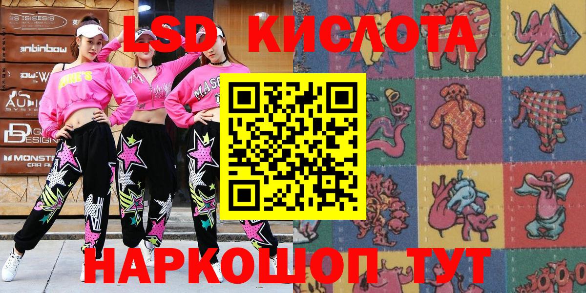 Марки 25I-NBOMe 1,5мг  Вход с VPN  Марки N-bome  Лабытнанги 